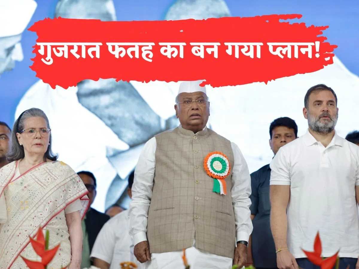 अहमदाबाद में मजबूती पाती कांग्रेस